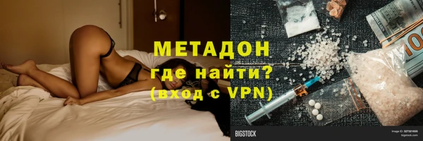 mdma Дмитровск