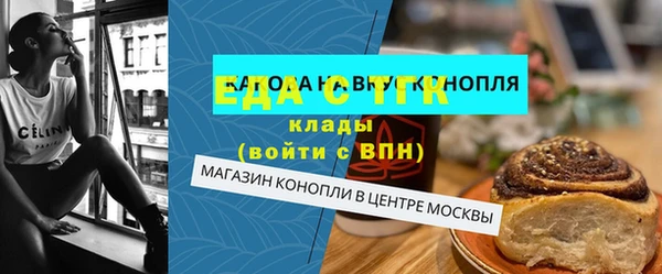 прущая мука Дмитров