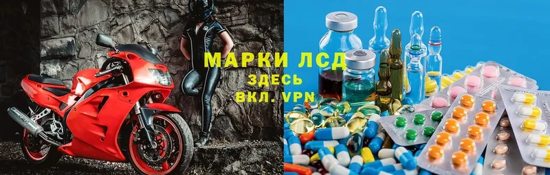 магазин    Сортавала  Лсд 25 экстази ecstasy 